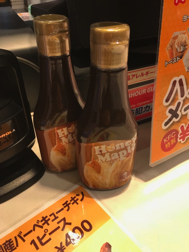 kfc_butter3.jpg Kfc butter3