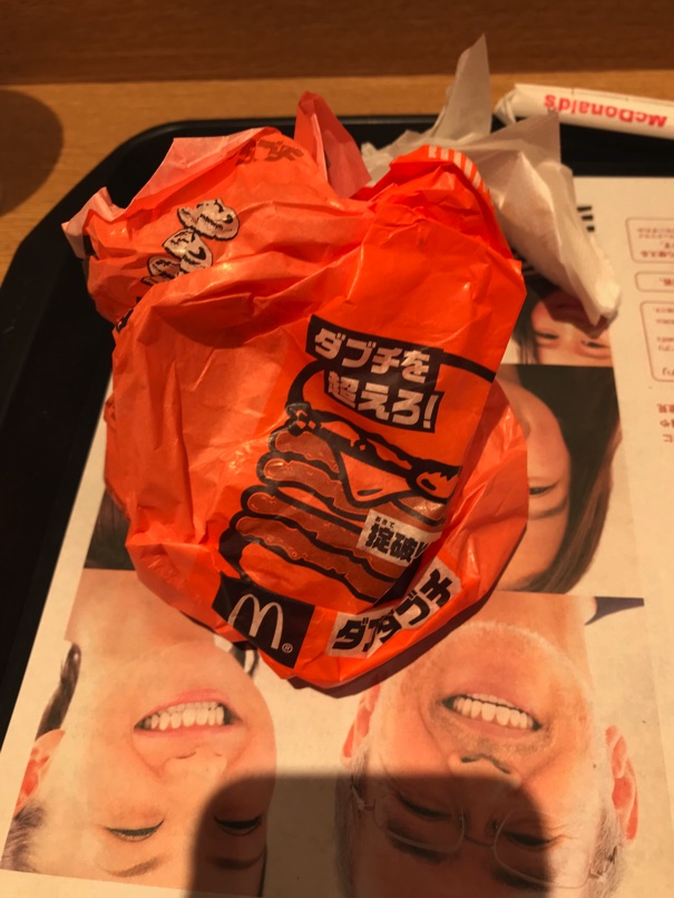 Mcd dwcheese 5