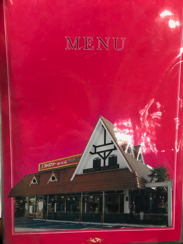 ogura_chanpon2.jpg Ogura chanpon2