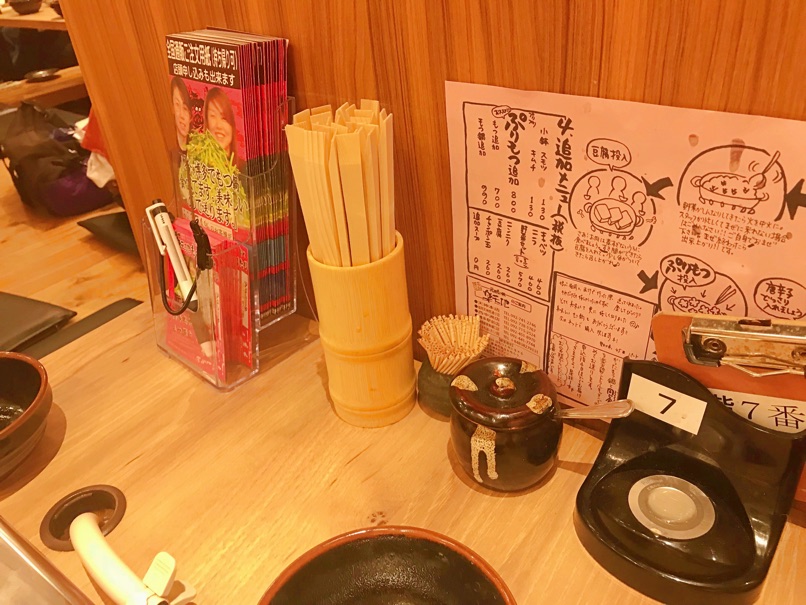 rakutenchi_tjn7.jpg Rakutenchi tjn7