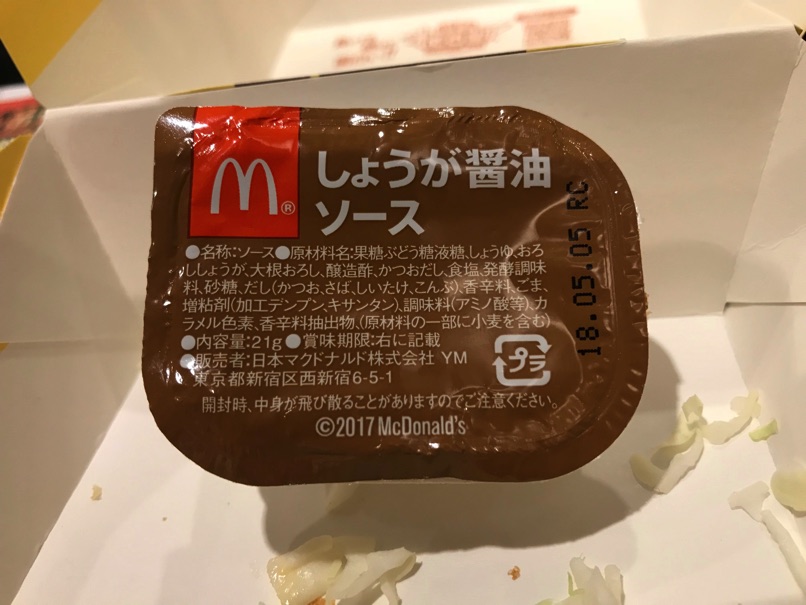 mcd_ctt_13.jpg Mcd ctt 13