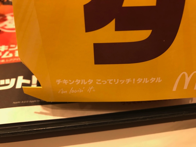 mcd_ctt_3.jpg Mcd ctt 3