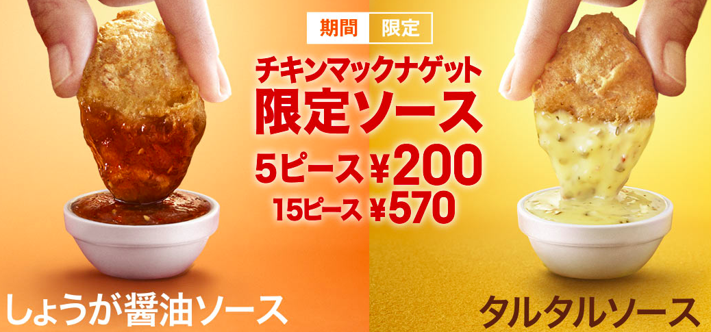 mcd_ctt_cs2.png Mcd ctt cs2