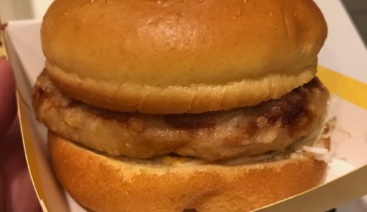 【マクドナルド】リニューアル「チキンタルタ」は、両手でギュッと圧縮して食べるべし！