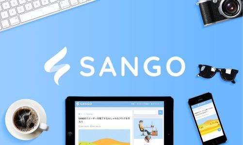 【WordPress テーマ】MAGを７日で破棄！SANGOに変えて幸せになったぞ
