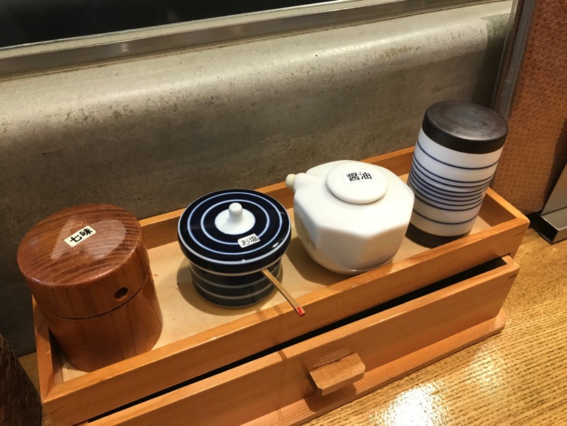 Shinari 12