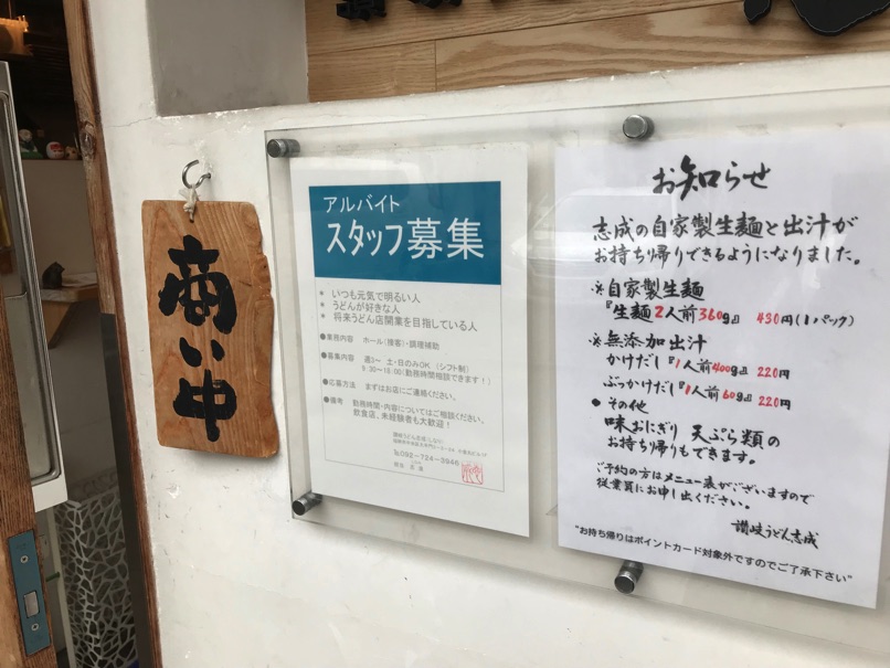 Shinari 3