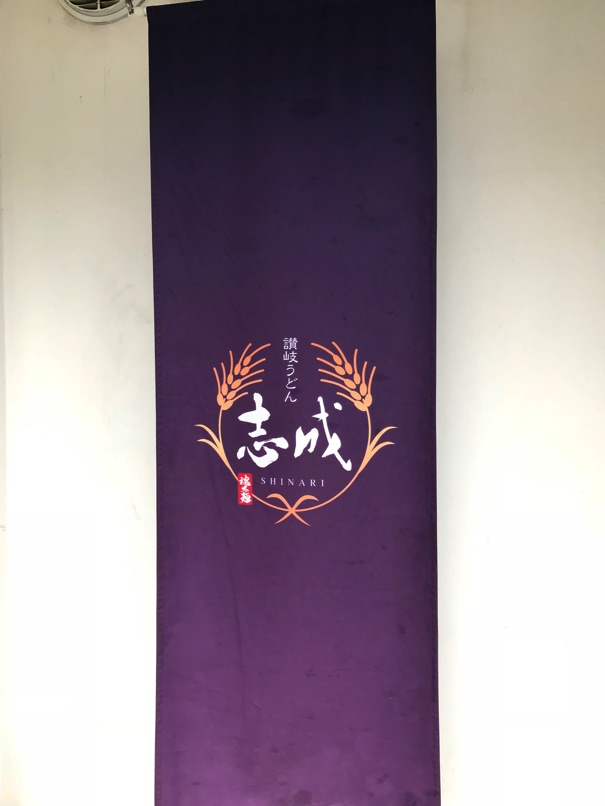 Shinari 38