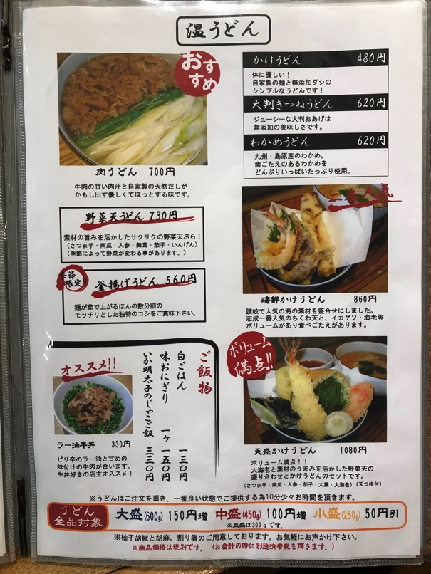 Shinari 6