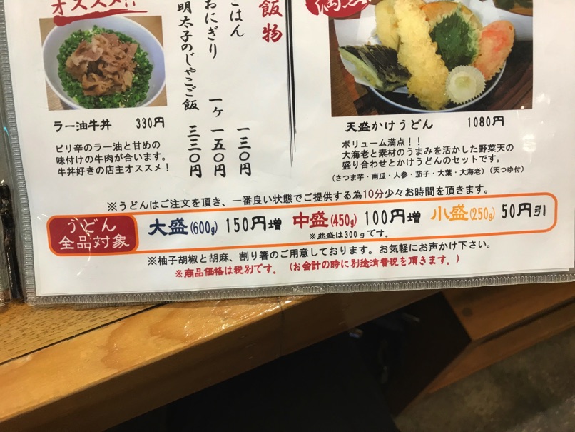 Shinari 7