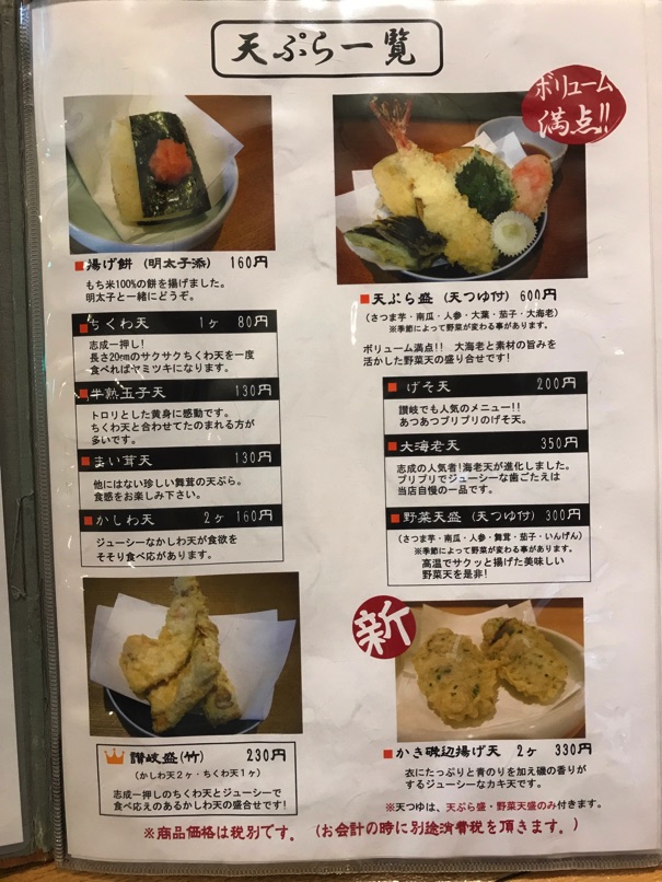 Shinari 8