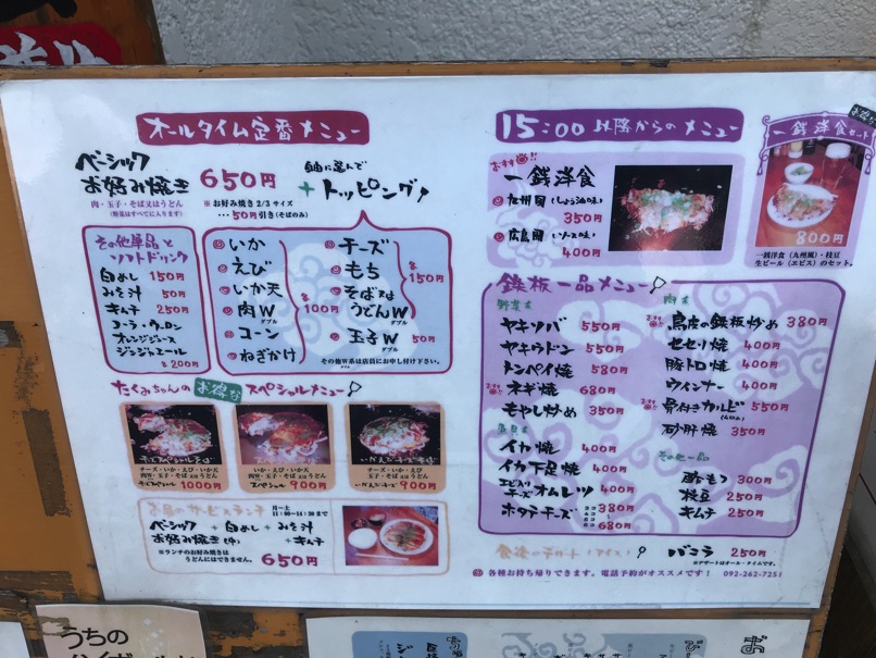 takumiC_3.jpg TakumiC 3