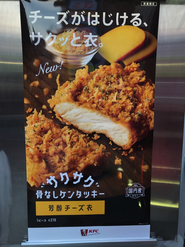 KFC_CCS_1.jpg KFC CCS 1