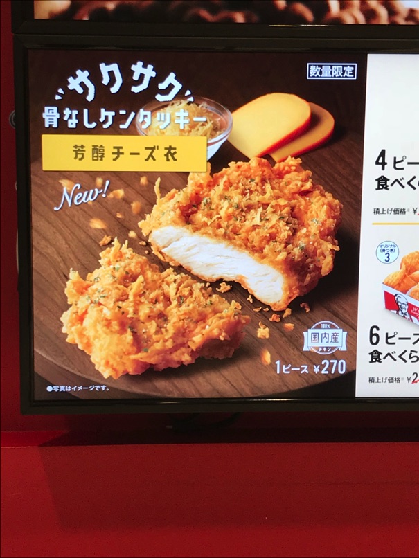 KFC_CCS_3.jpg KFC CCS 3