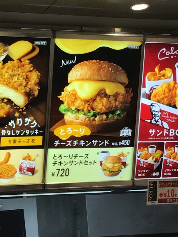 KFC_CCS_5.jpg KFC CCS 5