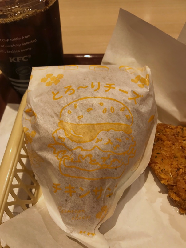 KFC_CCS_8.jpg KFC CCS 8