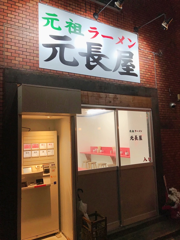 gannagaya_1.jpg Gannagaya 1