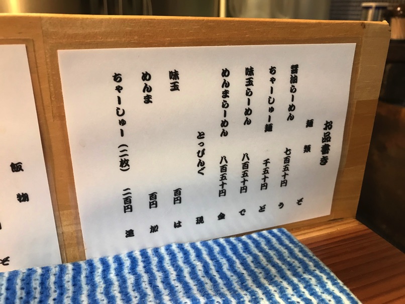 jyugem_11.jpg Jyugem 11