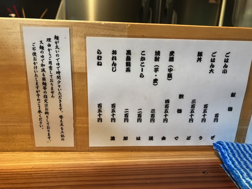 jyugem_12.jpg Jyugem 12