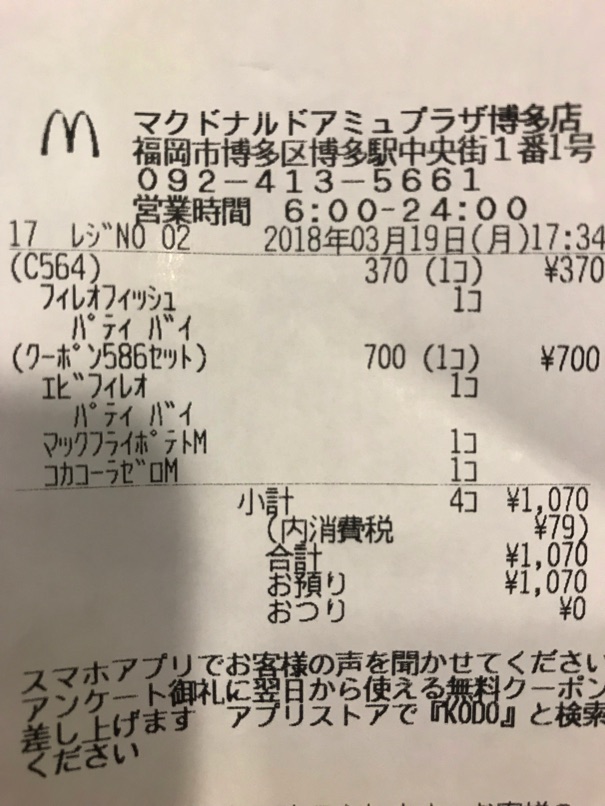 mcd_night_2.jpg Mcd night 2