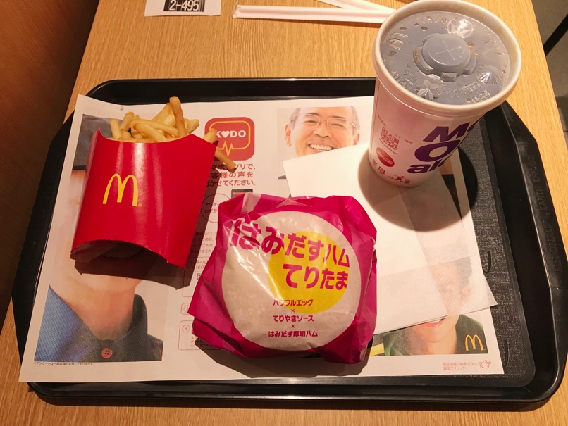 Mcd teriHamu 2