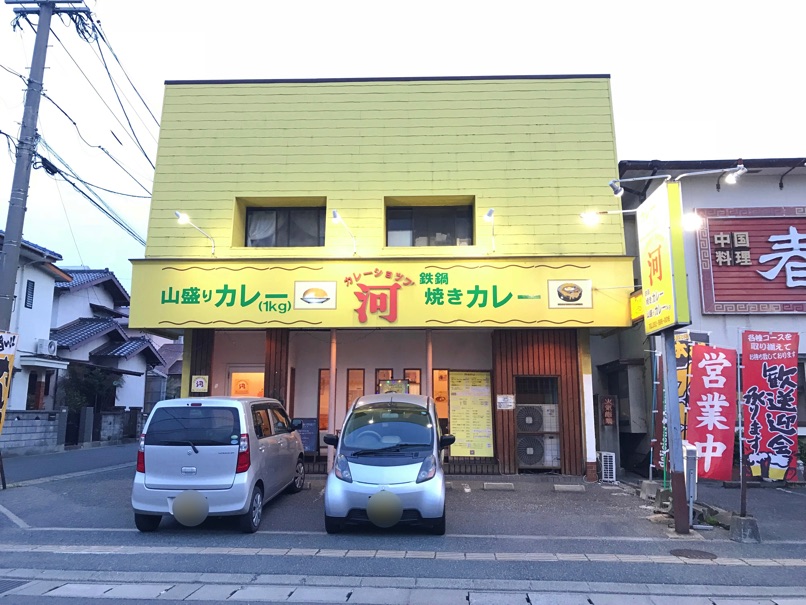 Curryshop kawa 1