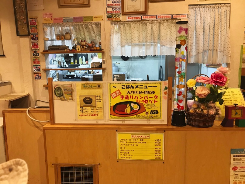 Curryshop kawa 19