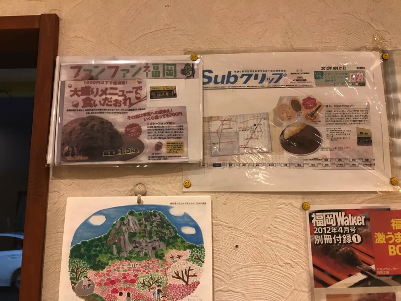 Curryshop kawa 42