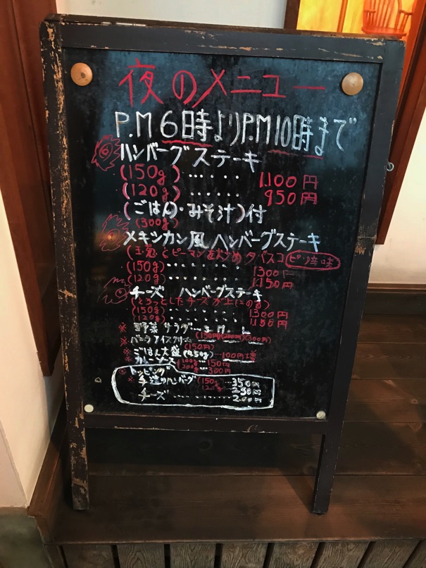 Curryshop kawa 5