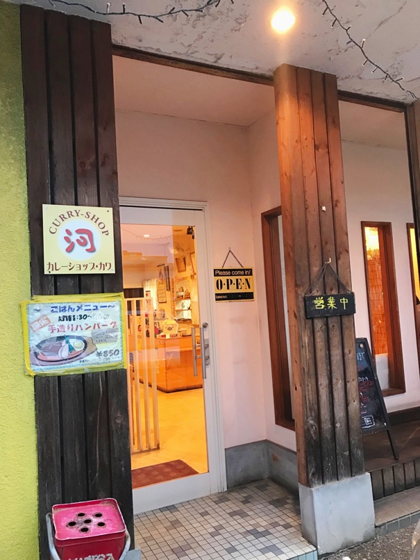 Curryshop kawa 6