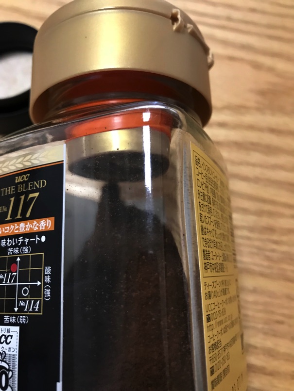 Daiso coffee 12