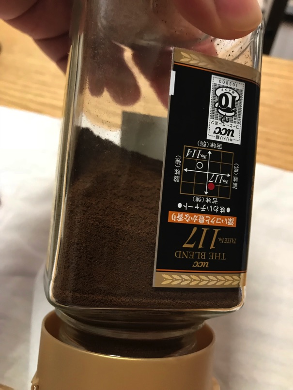 Daiso coffee 13