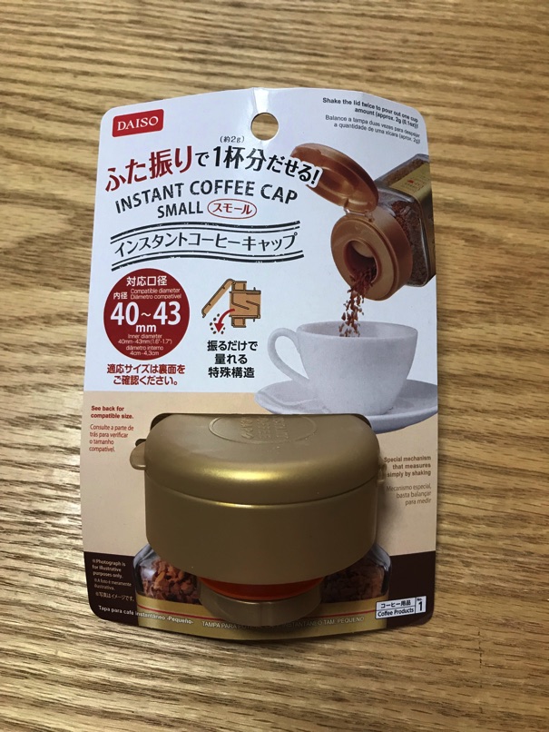 Daiso coffee 2