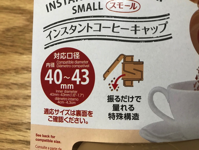 Daiso coffee 3