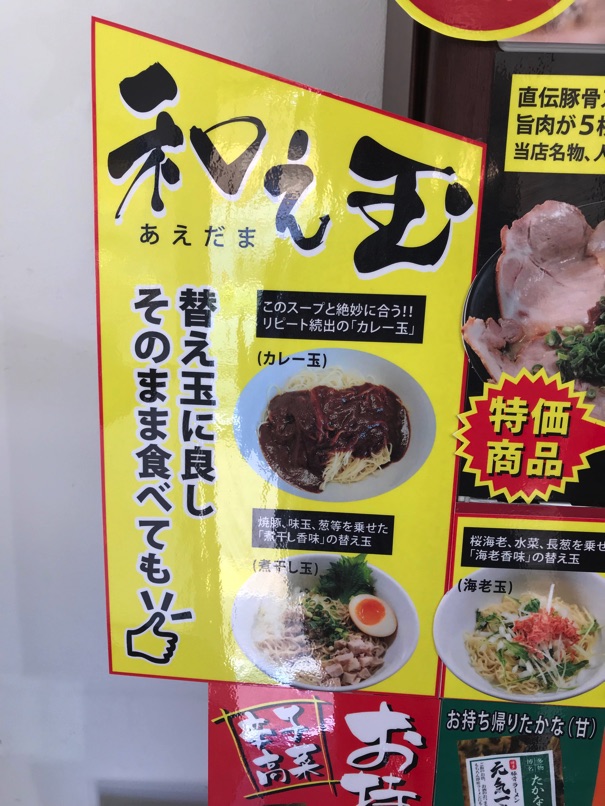 genkiichiban_N10.jpg Genkiichiban N10