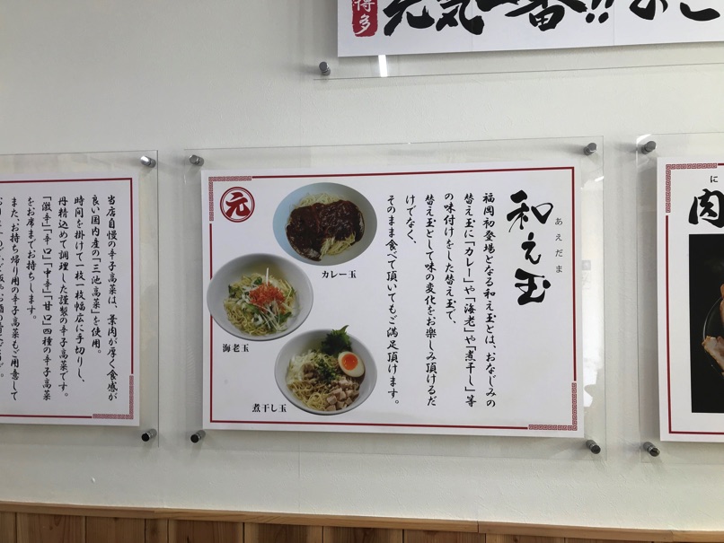 genkiichiban_N24.jpg Genkiichiban N24