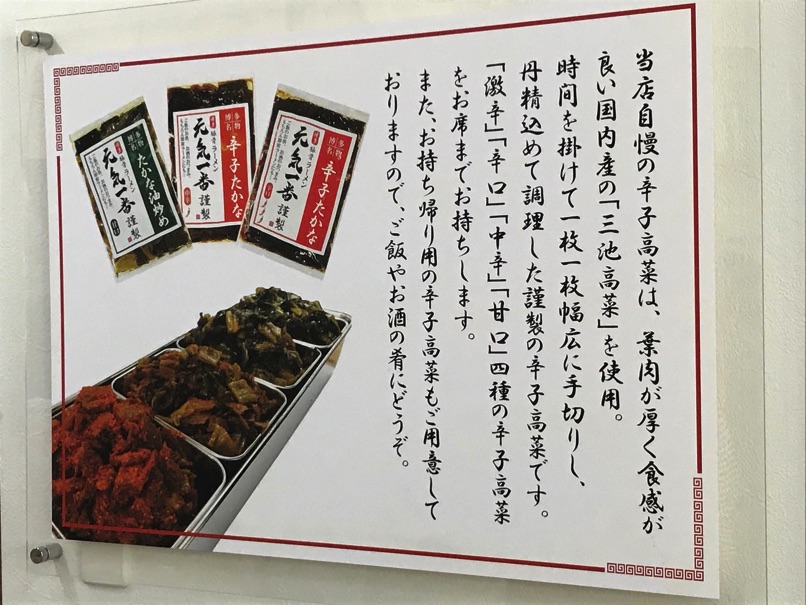 genkiichiban_N25.jpg Genkiichiban N25