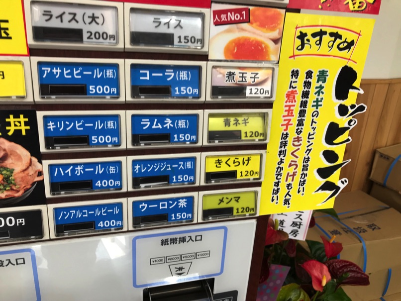 genkiichiban_N9.jpg Genkiichiban N9