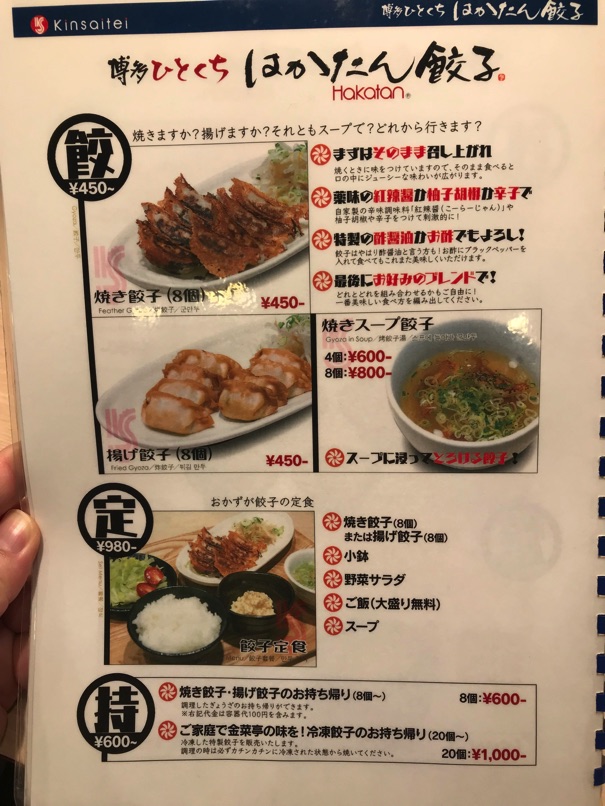 kinsaitei_12.jpg Kinsaitei 12