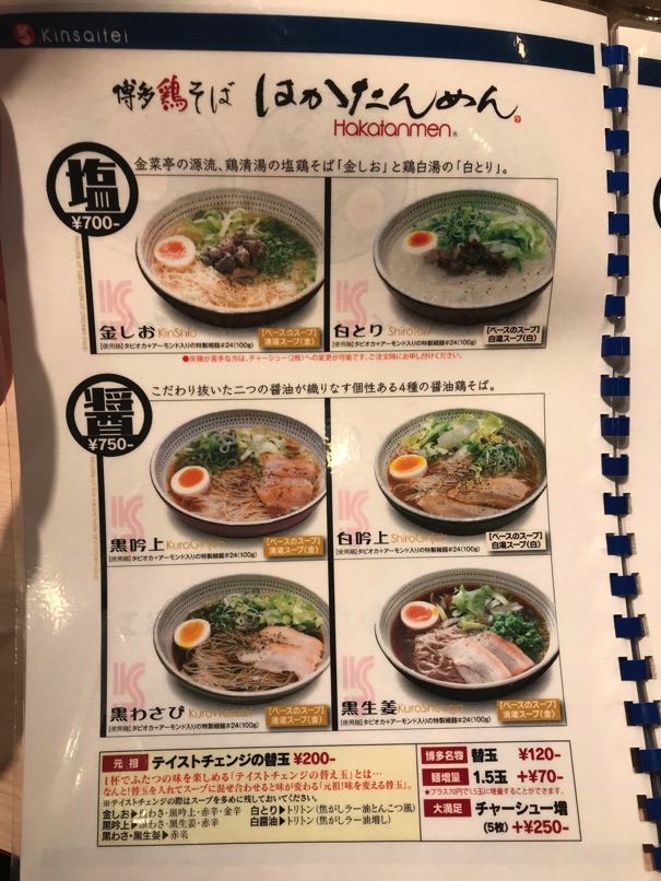 kinsaitei_5.jpg Kinsaitei 5