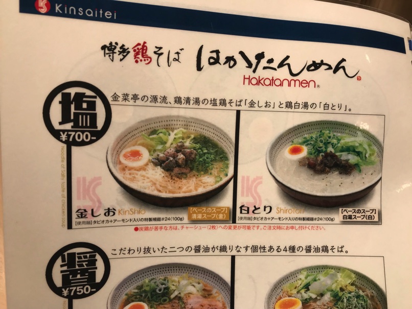 kinsaitei_6.jpg Kinsaitei 6