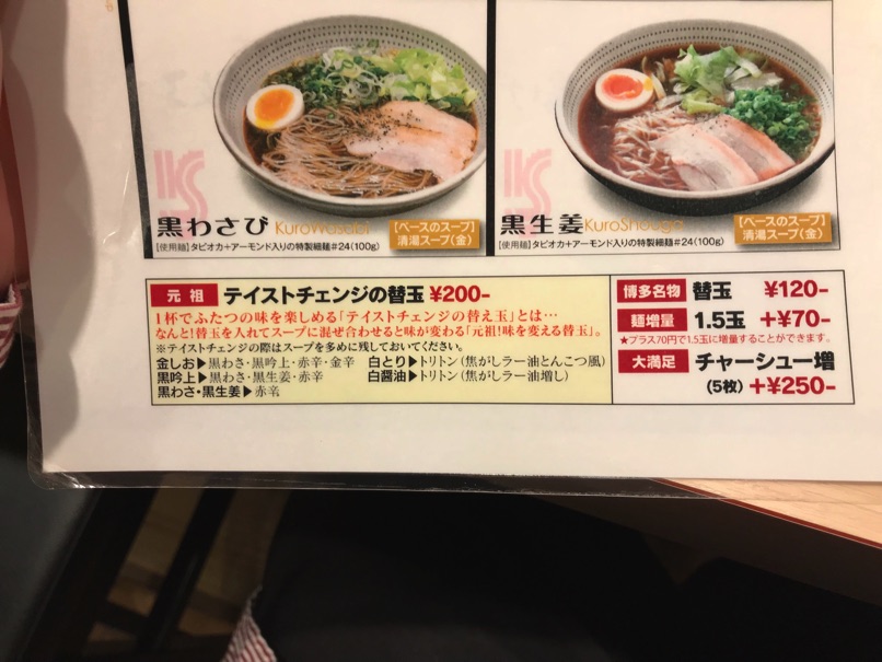 kinsaitei_7.jpg Kinsaitei 7