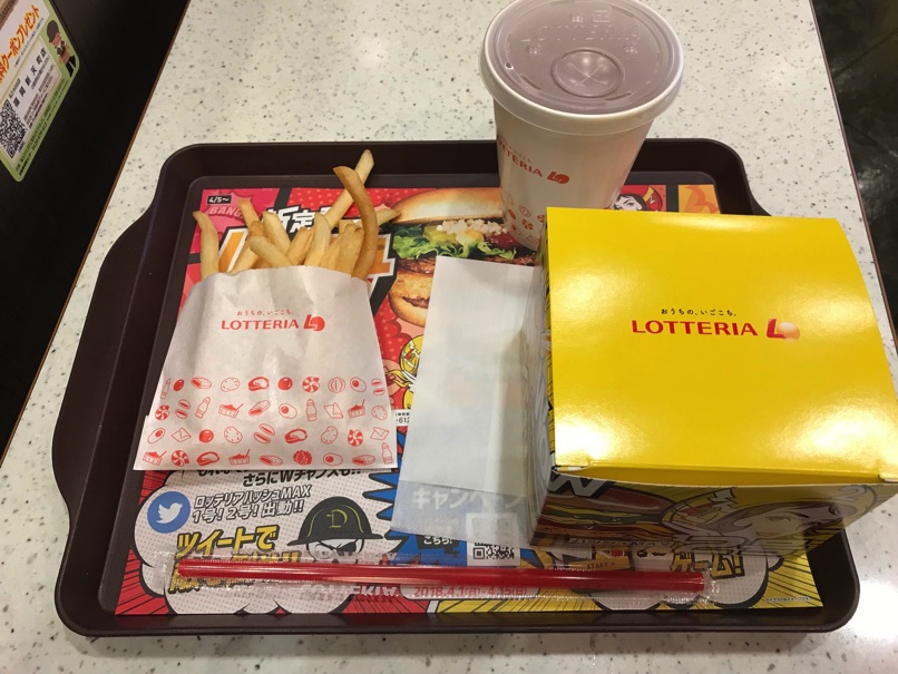 lotte_hashmax_4.jpg Lotte hashmax 4