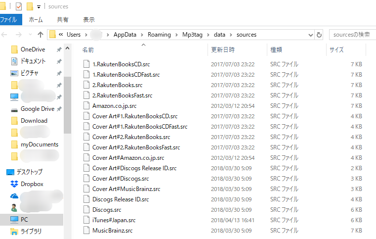 Mp3tag 3