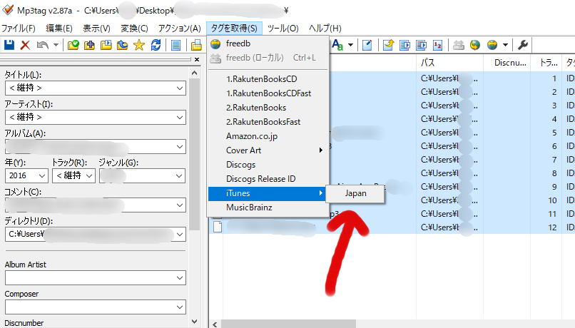 Mp3tag 4