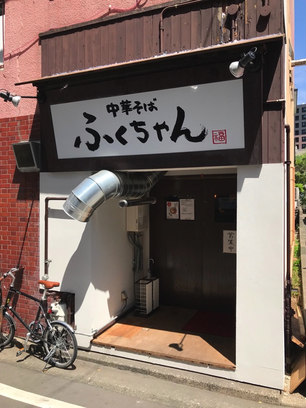 fukuchan_1.jpg Fukuchan 1