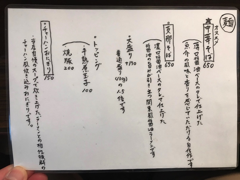 fukuchan_3.jpg Fukuchan 3