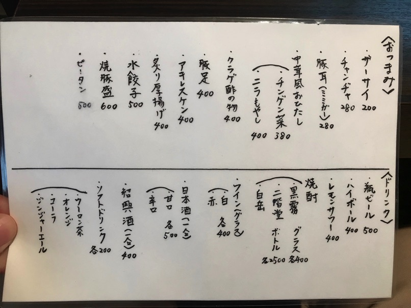 fukuchan_6.jpg Fukuchan 6