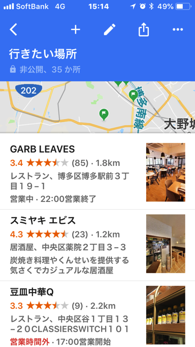 Google myplace 3