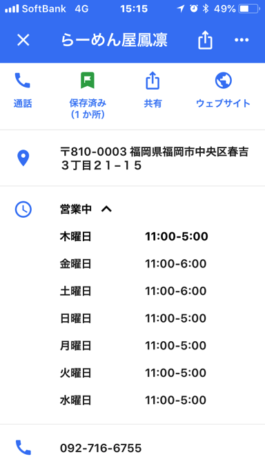 Google myplace 4